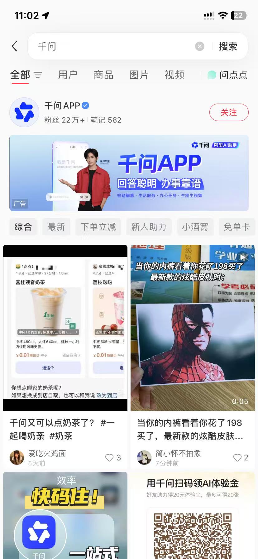 湖州品牌种草